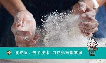 蝦仁蒸包的做法大全集
